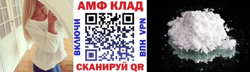 дарнет шоп  мега ТОР  АМФЕТАМИН 98%  Агидель 