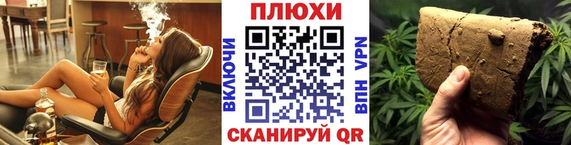 Гашиш Ice-O-Lator  Агидель 