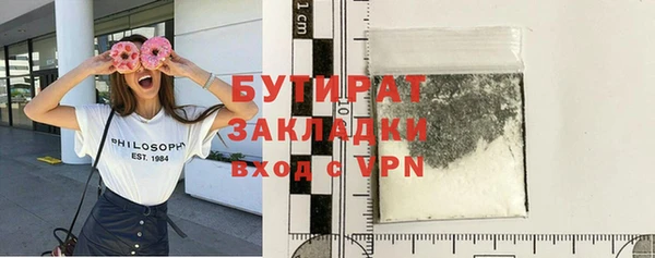 альфа пвп Лагань