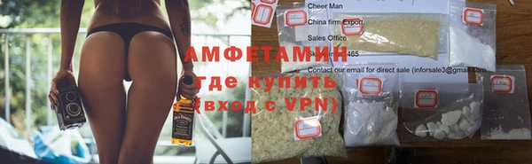 кристаллы Алексеевка