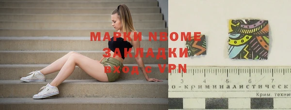 трава Ладушкин