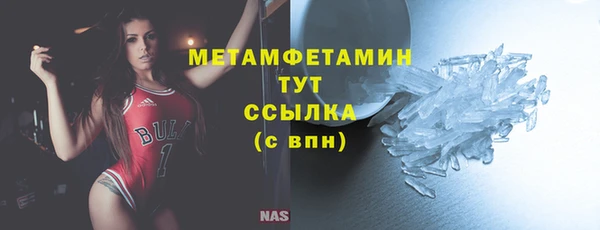 альфа пвп Лагань