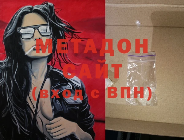 альфа пвп Лагань