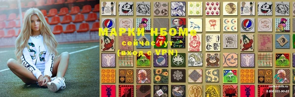 кристаллы Алексеевка
