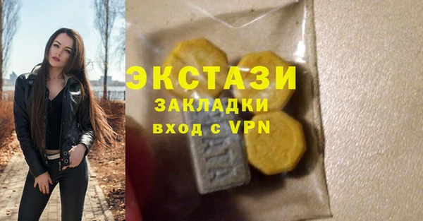 марки lsd Алексин