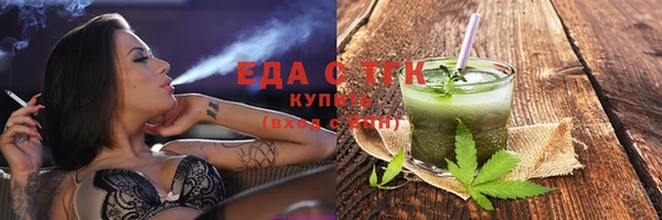 каннабис Лабытнанги