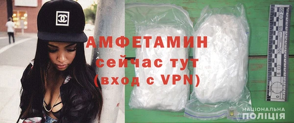 альфа пвп Лагань